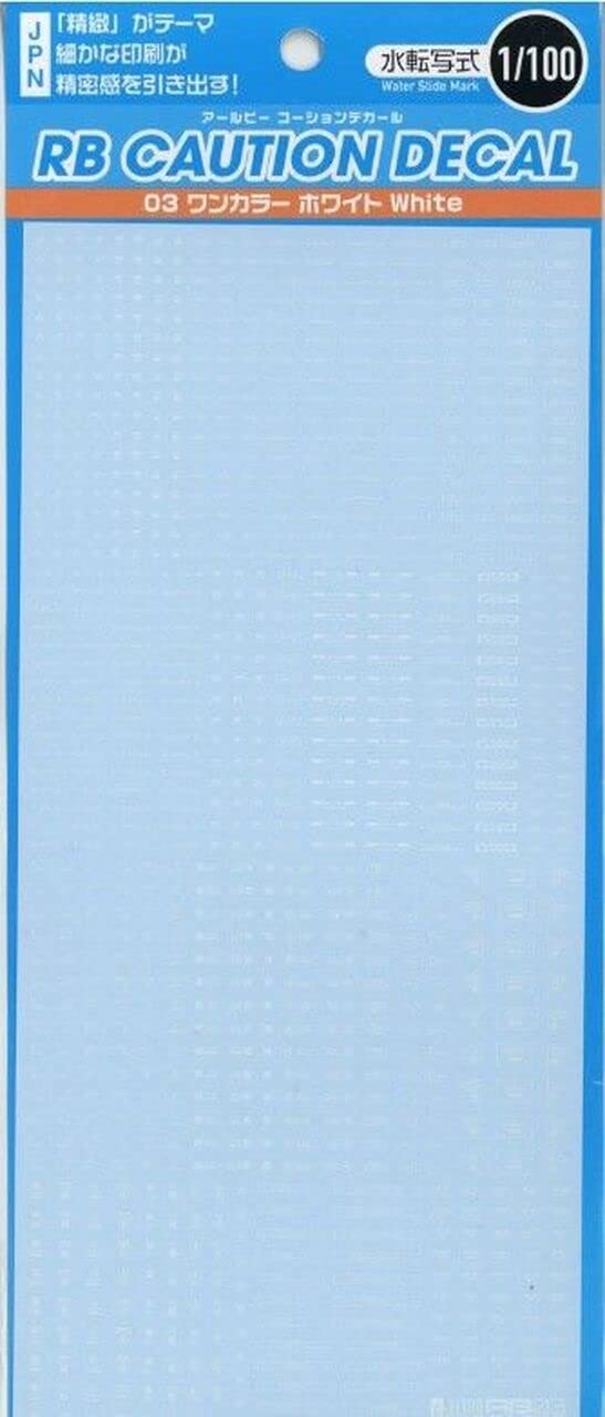 1/100 RB03 Caution Decal One Color White(1pc) - Tools and Accessories for Hobby Model Kits, Item # 100OWH