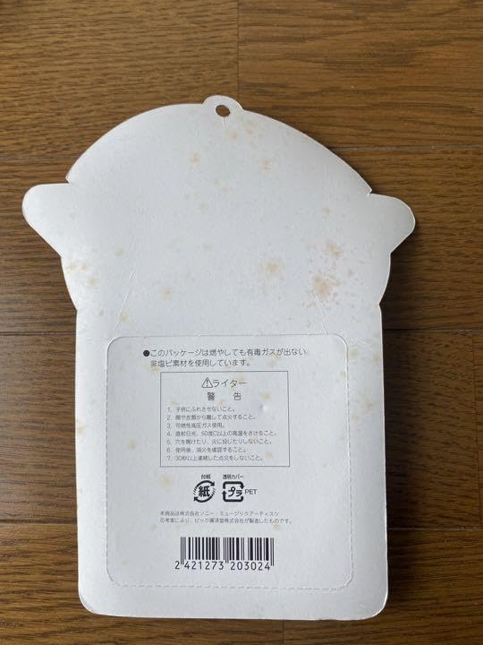 Amazon.co.jp: 氣志團 グッズ 櫻十字 ライター グッズ : おもちゃ