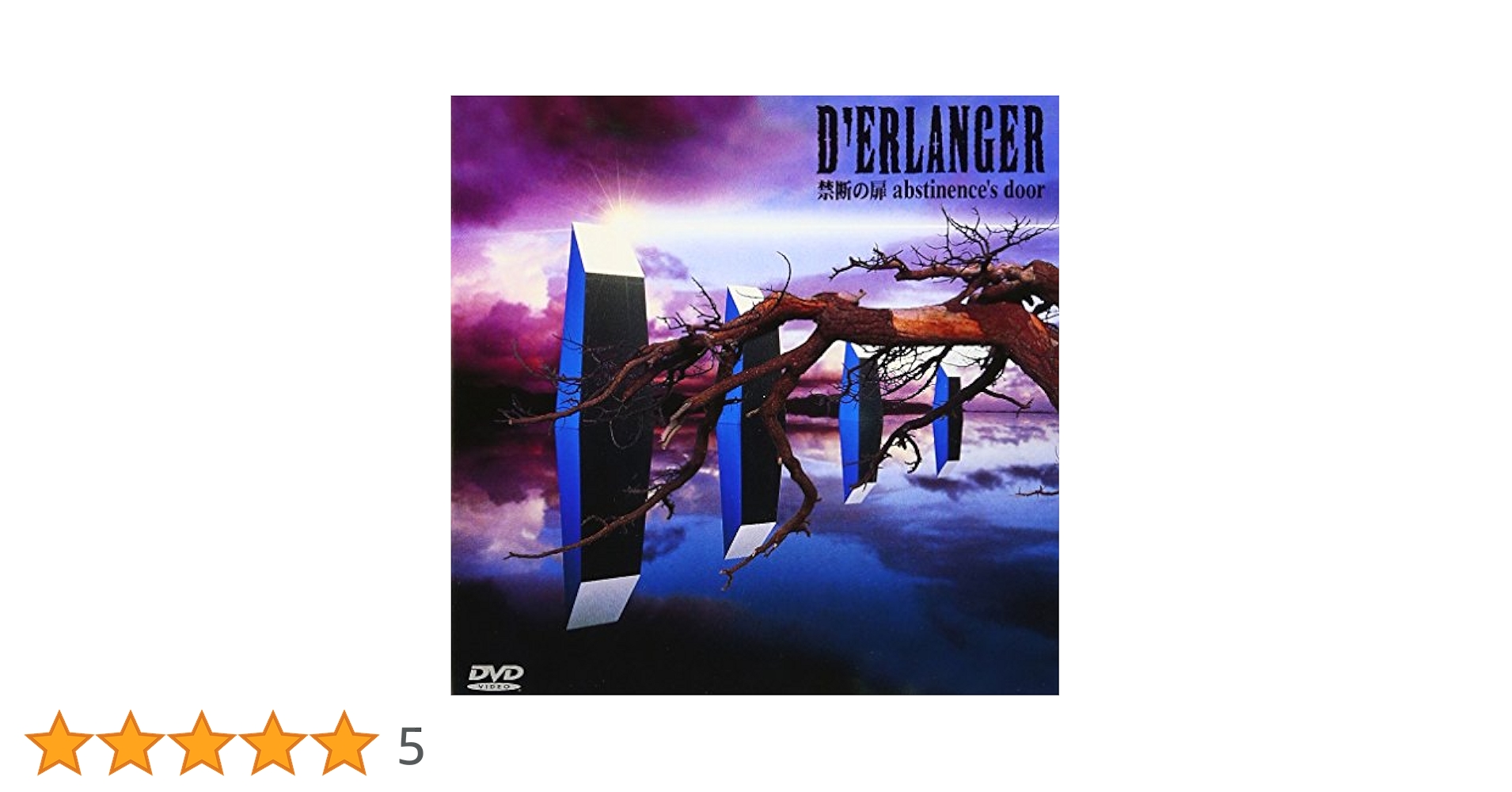 ミュージック D'ERLANGER CD DVD Amazon.co.jp: D'ERLANGER(DVD付): ミュージック
