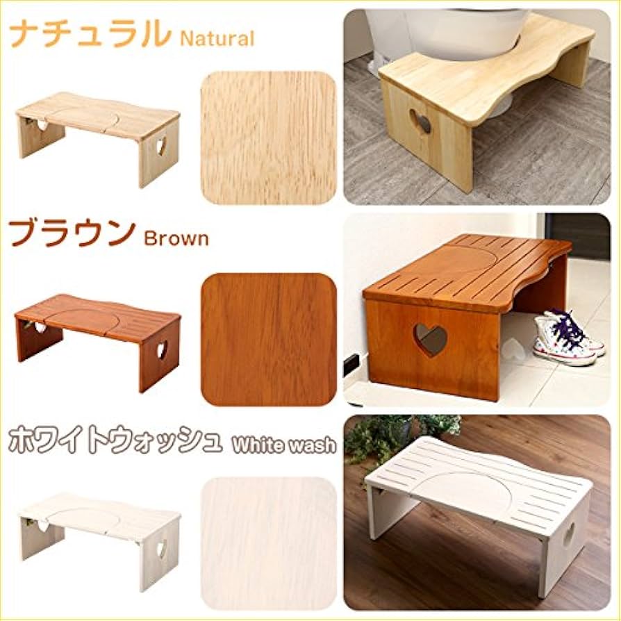 ナチュラル トイレ 子ども 踏み台（29cm、木製） ナチュラル トイレ 子ども 踏み台（29cm、木製） Amazon