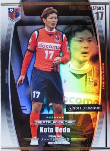 Amazon Co Jp フットボールオールスターズ 上田康太 大宮アルディージャ グレートプレイヤー Football Allstar S Vol 2 Fo1102 045 ホビー 通販