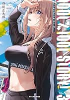IDOL×IDOL STORY！ (全8巻) Kindle版