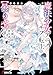 魔法少女アニメのモブに転生したので、全滅寸前の彼女達を助けて【曇らせ】を拝みにいく！ (電撃文庫)