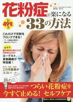 JP Oversized ????????33??? (TJMOOK ????BOOKS) [Japanese] Book