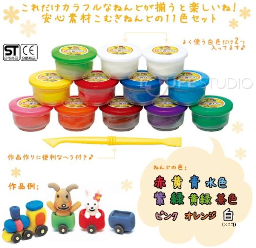 Amazon.co.jp: 銀鳥産業 知育玩具 あそびっこ こむぎんちょ 11色