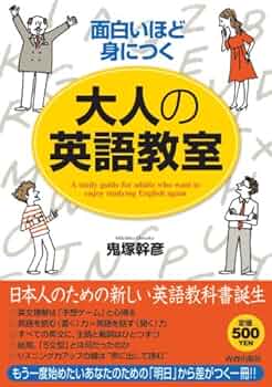 鬼塚幹彦『大学入試 鬼塚のミラクル英文108』（プレイス） 中古】 大学入試鬼塚のミラクル英文108/プレイス/鬼塚幹彦