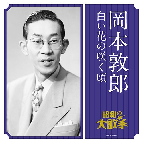 コクリコ坂からの集会の場面で歌われた歌は なぜ学生たちが合唱し始めたかにについても 100歳までの旅 健康で幸せに生きていこう コクリコ坂からの集会の場面で歌われた歌は なぜ学生たちが合唱し始めたかにについても 100歳までの旅 健康で幸せに生きていこう