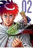 神様はサウスポーDIAMOND 2