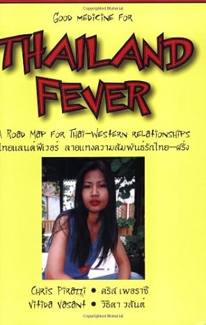 Thailand Fever: A Road Map to Thai-western Relationships (English and Thai Edition)