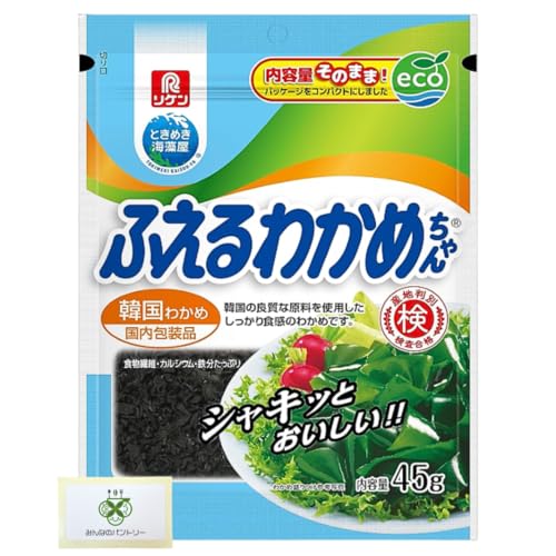 P  ӂ킩߂ ؍ 45g yIׂF1܁z ֗ȃ`bNt e   J ^݂Ȃ̃pg[J[hZbg