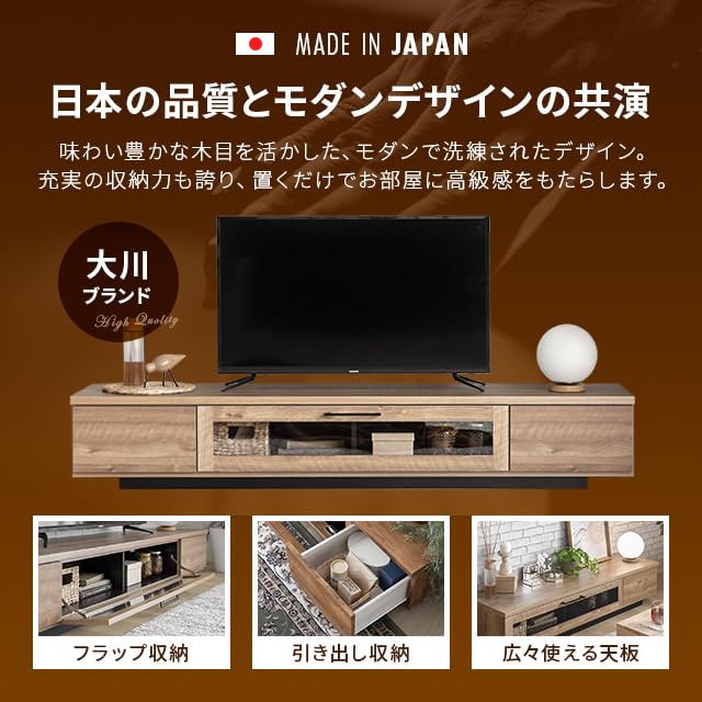 Amazon|モダンデコ テレビボード 完成品 ローボード 木製 国産 Amazon|モダンデコ テレビボード 完成品 ローボード 木製 国産