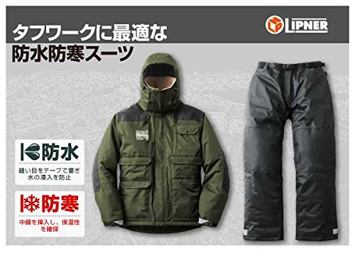 リプナー(LIPNER) タフ防水防寒スーツ フォルテ 30369572 カーキ L 2枚目