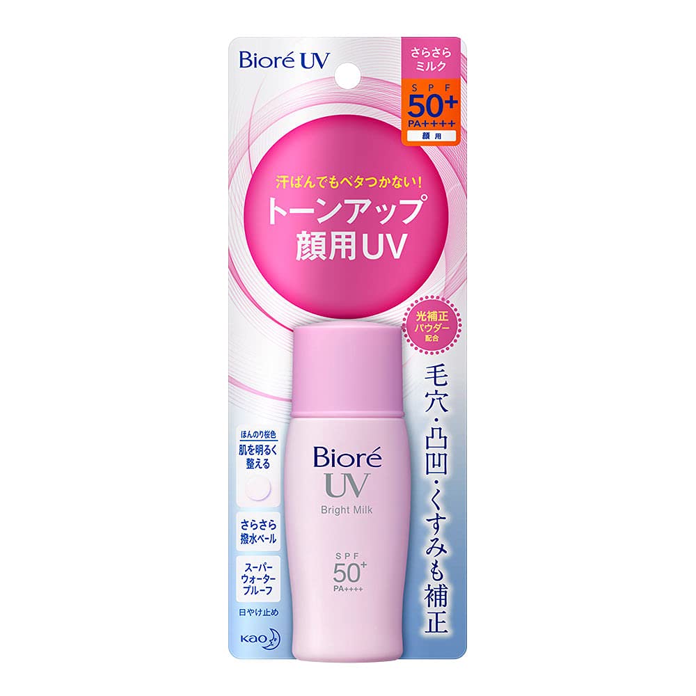 新品未使用 ビオレさらさらUV パーフェクトブライトミルクb 日やけ止め乳液 ５ ビオレ UV さらさらブライトミルク 日焼け止め