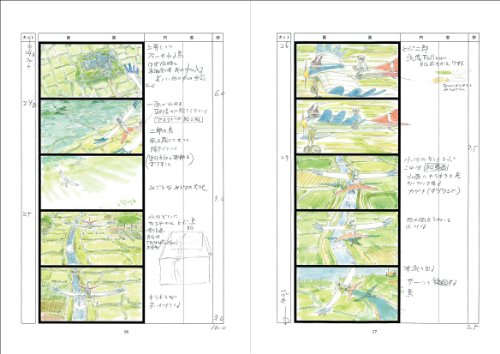 風立ちぬ スタジオジブリ絵コンテ全集19 ジブコレ ジブリグッズコレクションサイト