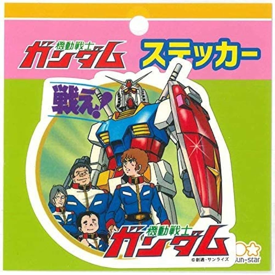 【希少】ガンダム　シール　マイナー Yahoo!オークション -「ガンダム シール」(雑貨) の落札相場