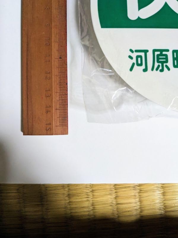 Amazon.co.jp: D 運行標識板 ミニチュア ヘッドマーク 金属板 阪急電鉄