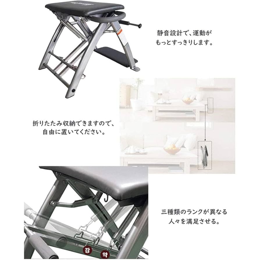 【専用】ピラティス　チェア　折りたたみ　自宅練習 Amazon.co.jp: ピラティスマシン 、ヨガベッド、ヨガチェア