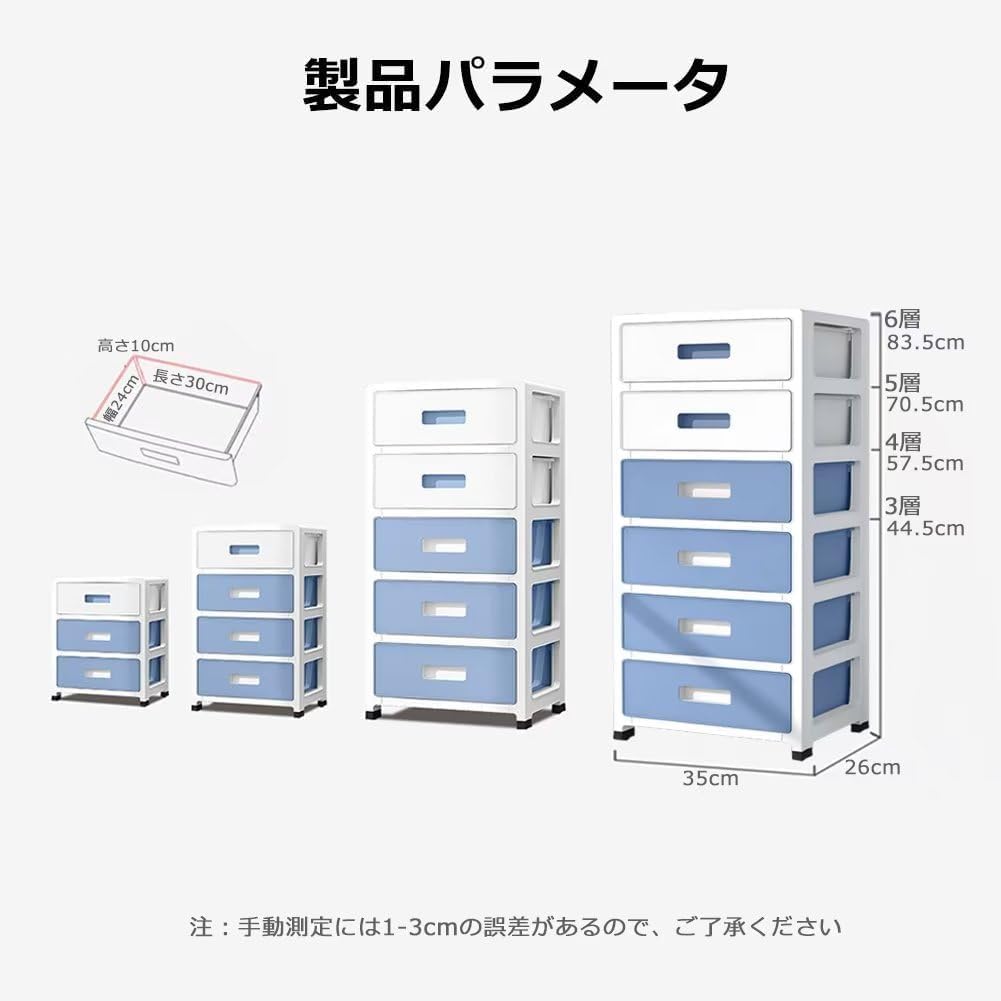 Amazon｜収納チェスト小物チェスト チェスト キャスター付き ルーム