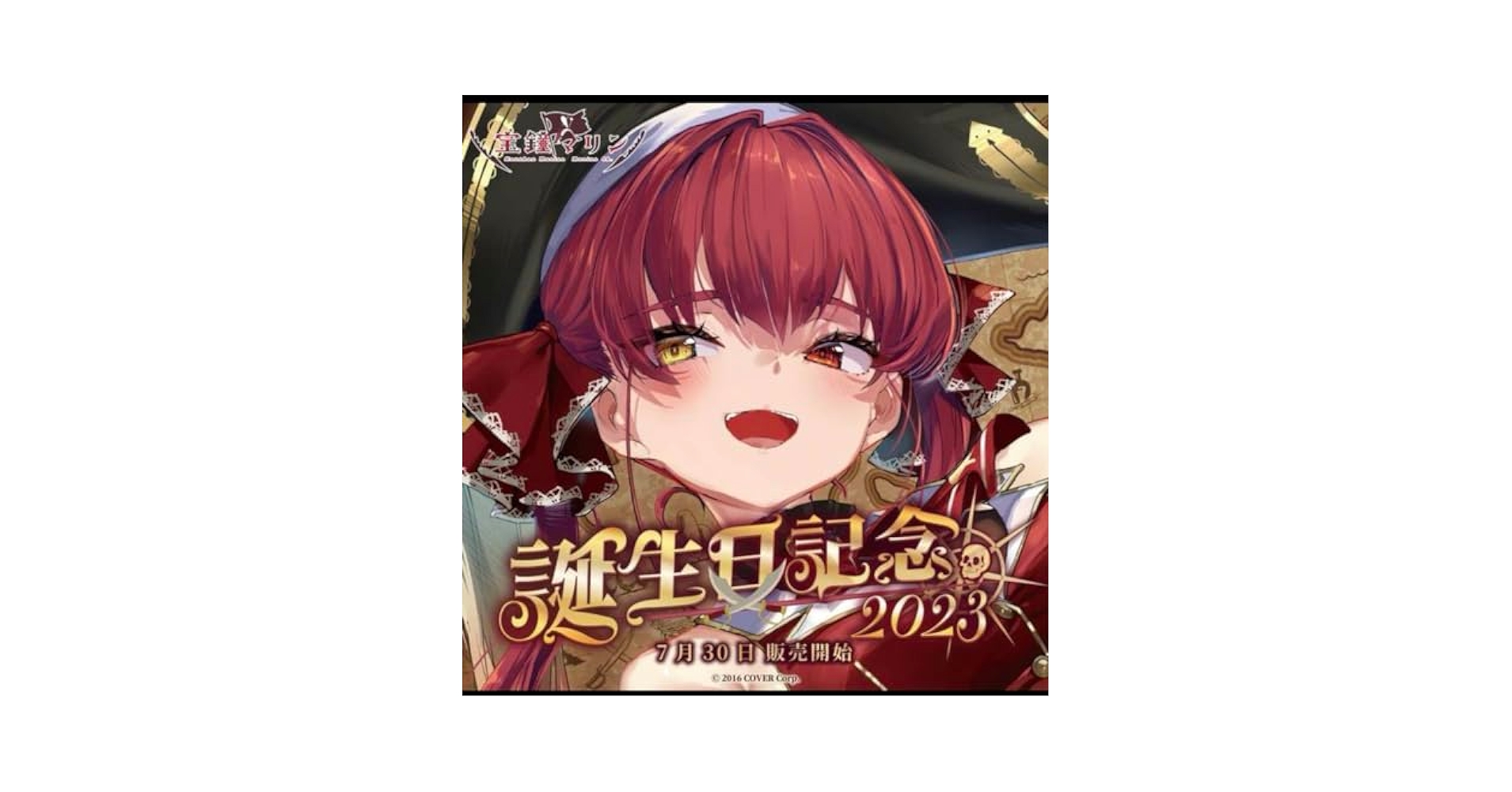 Amazon.co.jp: 宝鐘マリン 誕生日記念2023 フルセット ver. 直筆