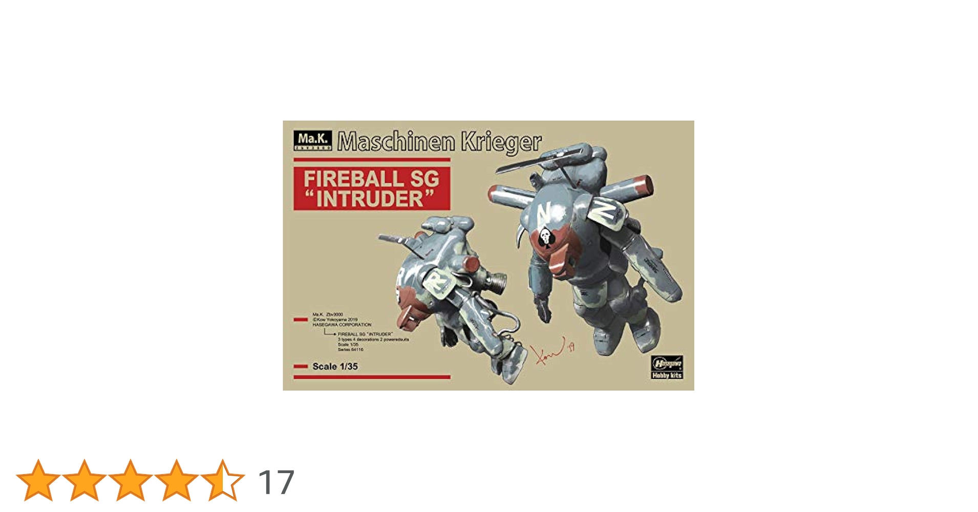 Amazon | ハセガワ マシーネンクリーガー ファイアボールSG