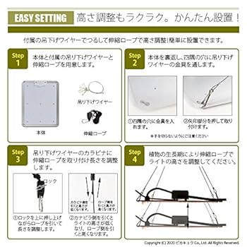 LED 植物育成ライト グロウライト ファンレス 薄型設計 ピカキュウ90cm Amazon.co.jp: LEDのピカキュウ グロウライト ファンレス 薄型