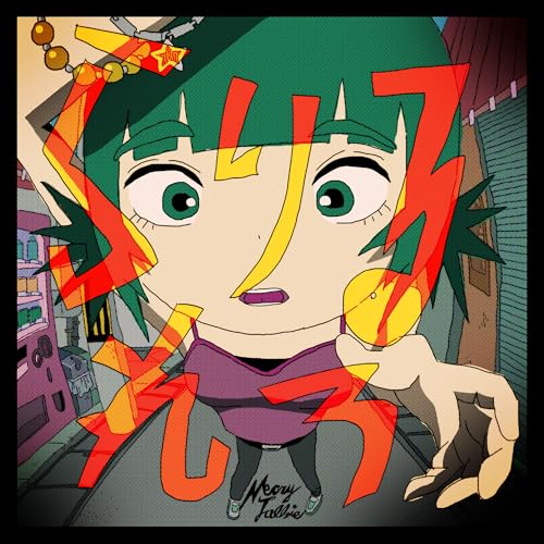 ら行が言えない、言葉が足りないの商品画像