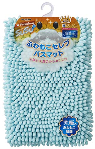 山崎産業 バスマット 吸水 マイクロファイバー SUSU Premium ふわもこセレブ 抗菌 アクアマリン Mサイズ 45x60cm 178292