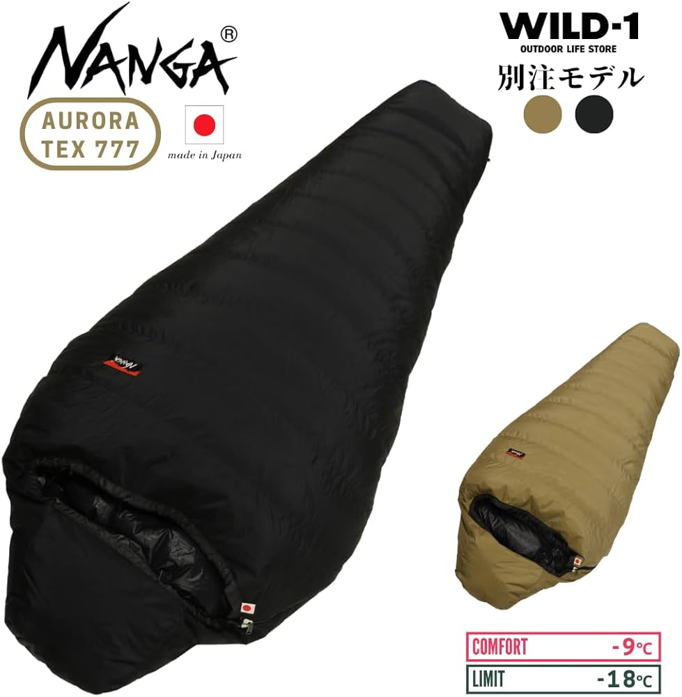 Amazon.co.jp: ナンガ (NANGA) オーロラ テックス 777【 WEB 限定 WILD