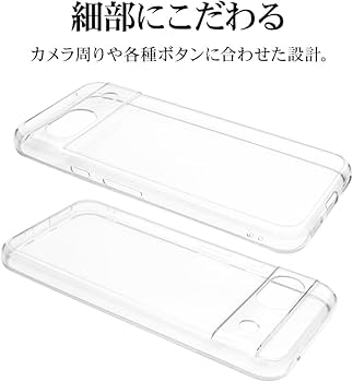 Amazon.co.jp: ラスタバナナ ケース カバー Google Pixel 8a 専用