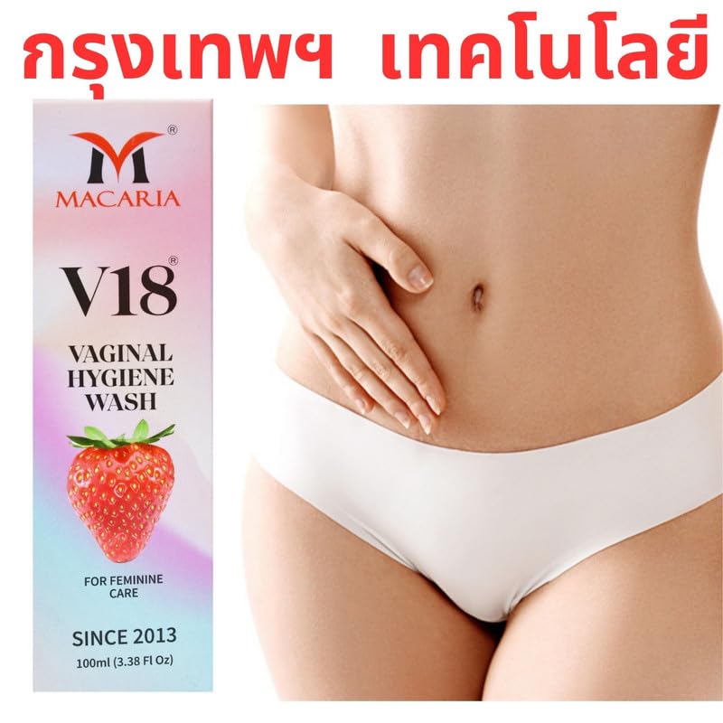 MACARIA V18 vaginal feminine Hygiene Wash For intimate cleansing