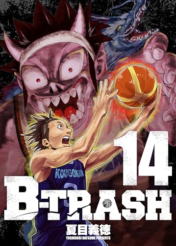 B-TRASH 14