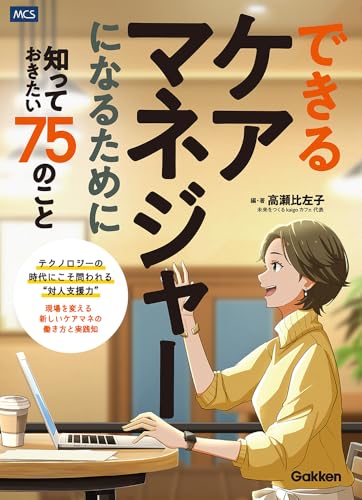 本の表紙