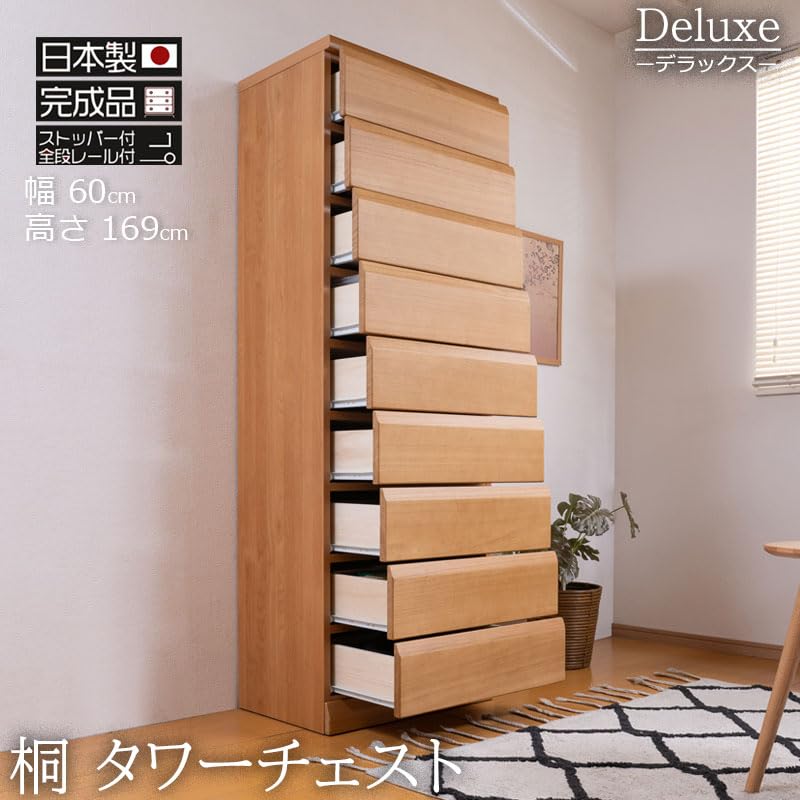 Amazon｜DELUXEシリーズ 引出しごと入れ替えができるデザインタワー 