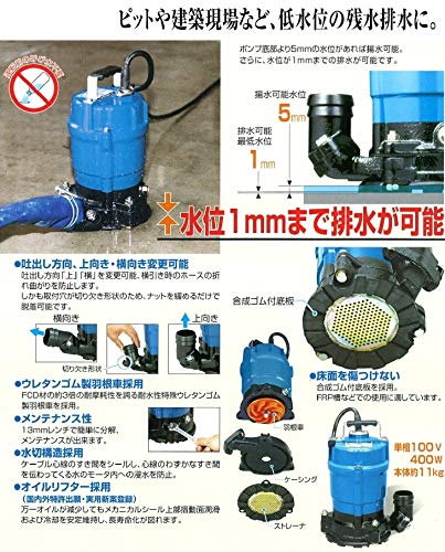 Amazon.co.jp: ツルミポンプ 水中ポンプ 100V HSR2.4S 50Hz 汚水用排水 