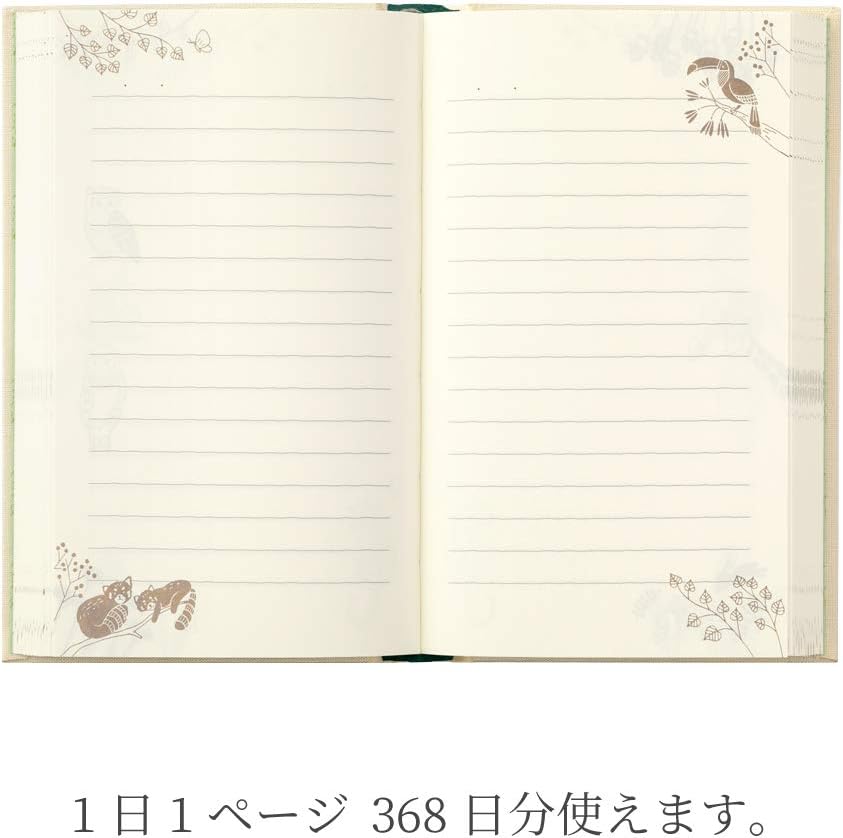日記帳 小鳥と過ごす1年日記 刺繍しおり付き 384日分 128 006 ダイアリー トリ柄 ミドリ 文庫本サイズ 自由日記 アウトレット送料 無料 トリ柄