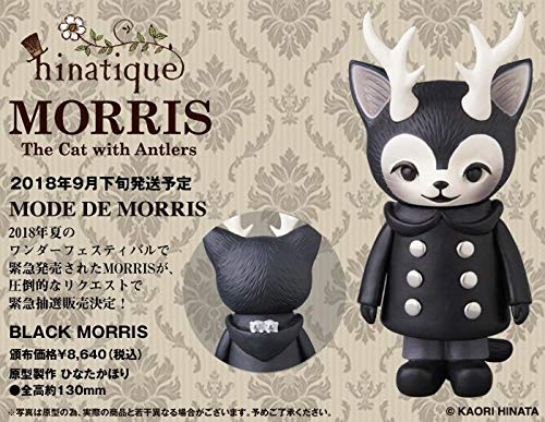 MEDICOM TOY - ひなたかほり ブラックモリス MEDICOM TOY ひなたかほり ドール SMAK! モリス SMAK! MORRIS