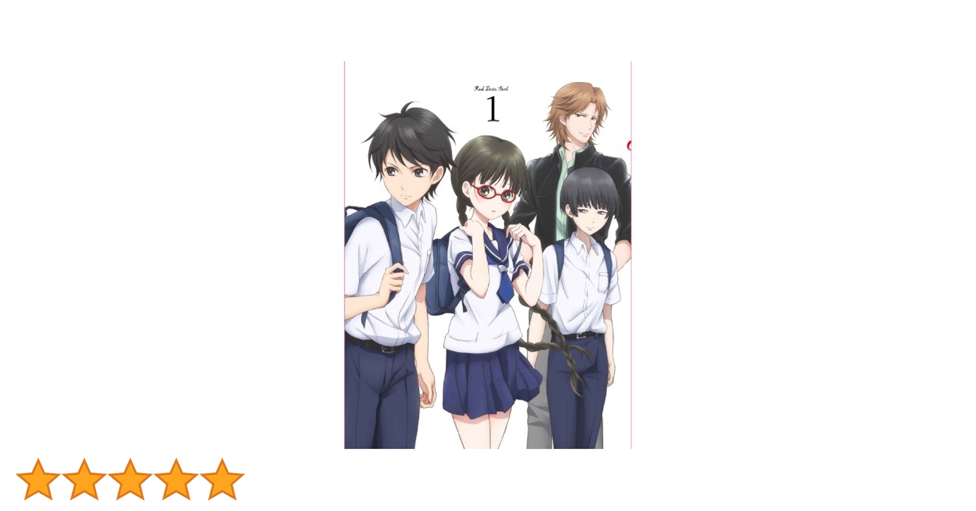 RDG レッドデータガール 第6巻 [Blu-ray] Amazon.co.jp: RDG レッドデータガール 第6巻 [Blu-ray] : 早見