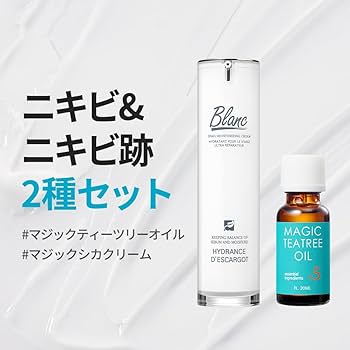 Amazon | 【BLANC ブラン公式】マジックティーツリーオイル 20ml