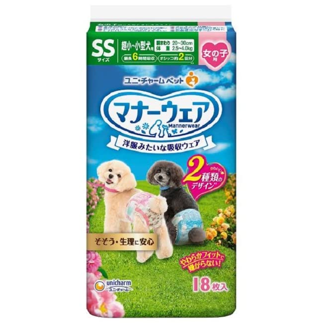 Amazon | ユニ・チャーム マナーウェア女の子用SSピンク・青リボン18枚