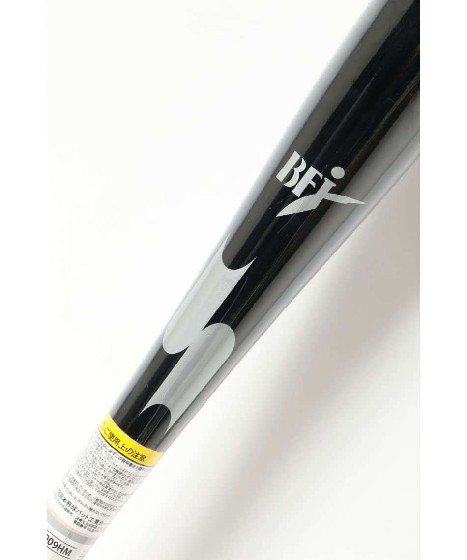 リーグチャンプ 硬式バット HS 84 エスエスケイ（SSK）（メンズ）硬式木製バット 野球 一般 リーグ