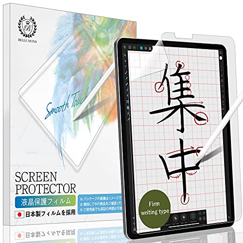 BELLEMOND 2 SET - Designed for Firm Handwriting/Calligraphy - Paper Screen Protector compatible with iPad Pro 12.9" (2021/20/18) - High Transparency Film with Optimised Texture for Firm Neat Writing WIPD129PLM(2)