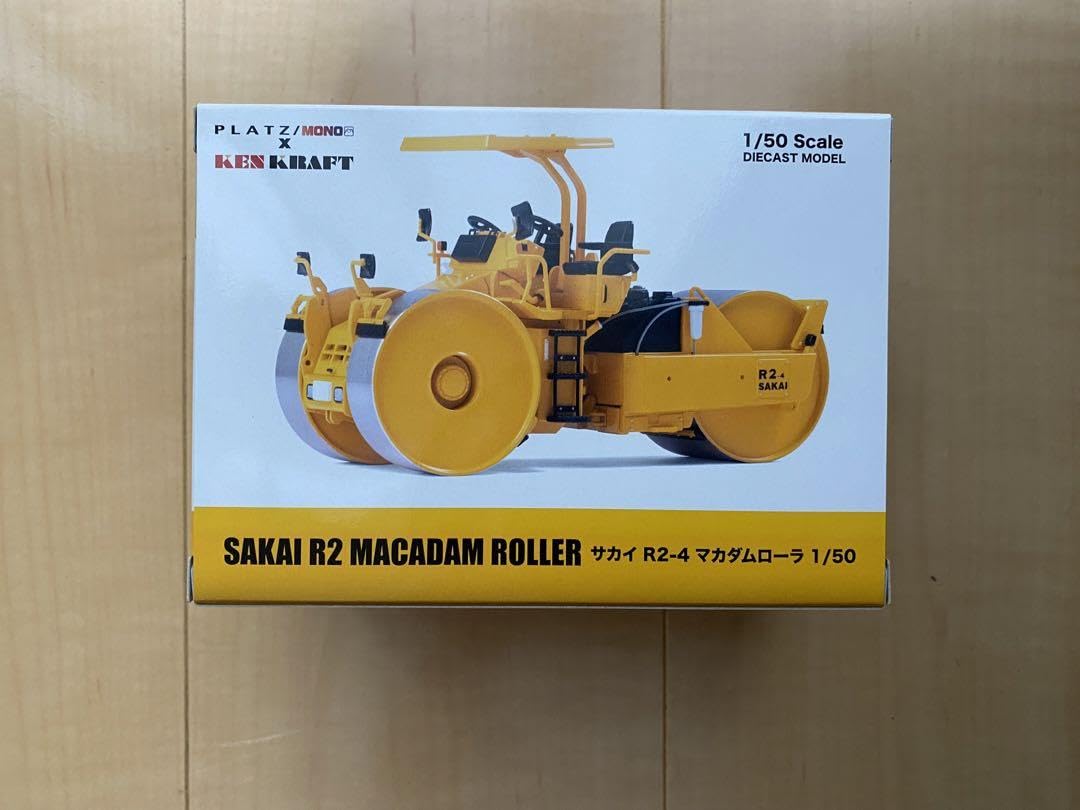 Amazon.co.jp: 酒井重工業 R2-4マカダムローラ : おもちゃ