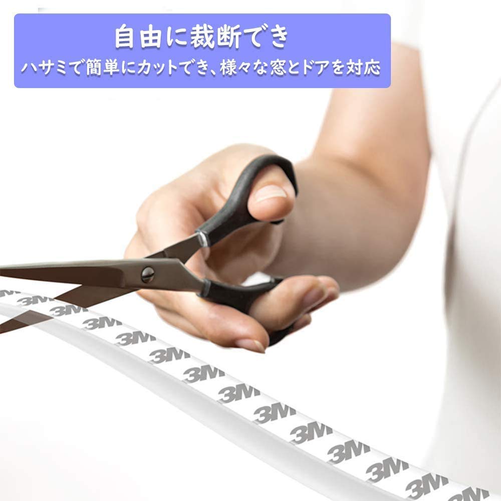 Amazon.co.jp: uinvin 隙間テープ 風防止テープ サッシシールテープ