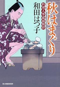 Paperback Bunko ????? ???????? (????? ? 1-18 ?????? ????????) Book