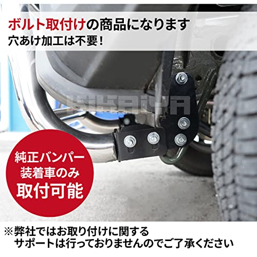 Amazon | KIKAIYA ジムニー フロントブルバー ステンレス JB64 JB74