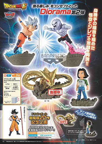 Dragon Ball Son Goku Jiren Super Shenron Andoroid 17 World Collectable Diorama WCF/WCD Character Mini Figure Statue Collection Vol.2 Anime Art Banpresto Complete Set of 4