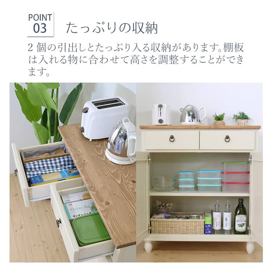 お値下げ中です■■美品　サイドボード・食器キャビネット/ホワイトカラー■■ 楽天市場】【10/2限定】10%OFFクーポン対象 食器棚 幅80 お好き