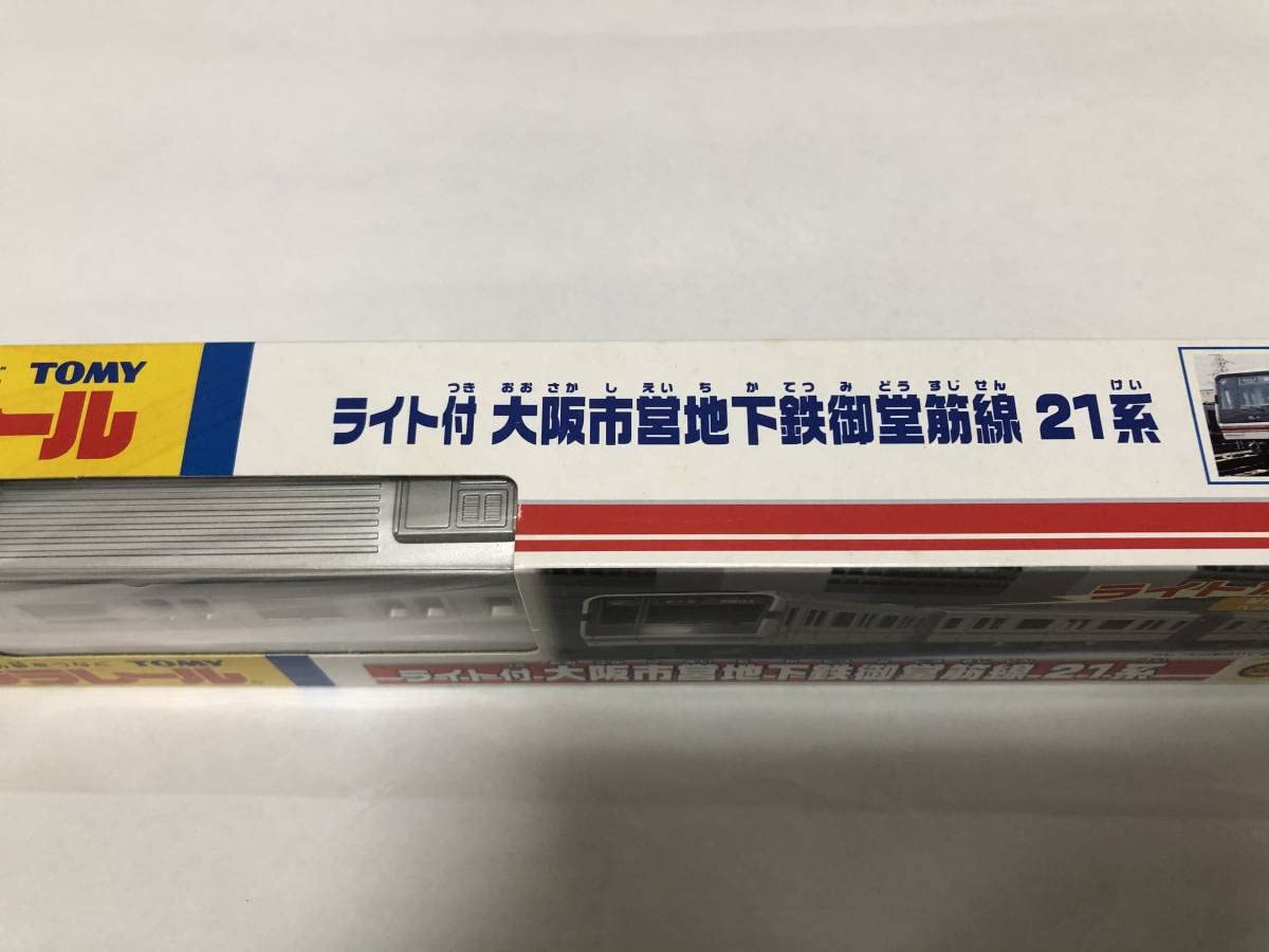 | !! プラレール ライト付き 大阪市営地下鉄御堂筋線 21系