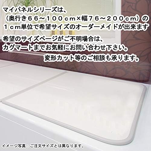 パネルタイプ風呂ふたマイパネル（抗菌・防カビ）奥行き７１ｃｍ&times;幅１６３ｃｍ（幅均等３枚割）ホワイト面&times;ホワイト面（Ａ角）