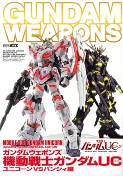 Gundam Weapons - Mobile Suit Gundam Unicorn Episode 3 - 5 Special Edition 2012 (Hobby Japan Mook)